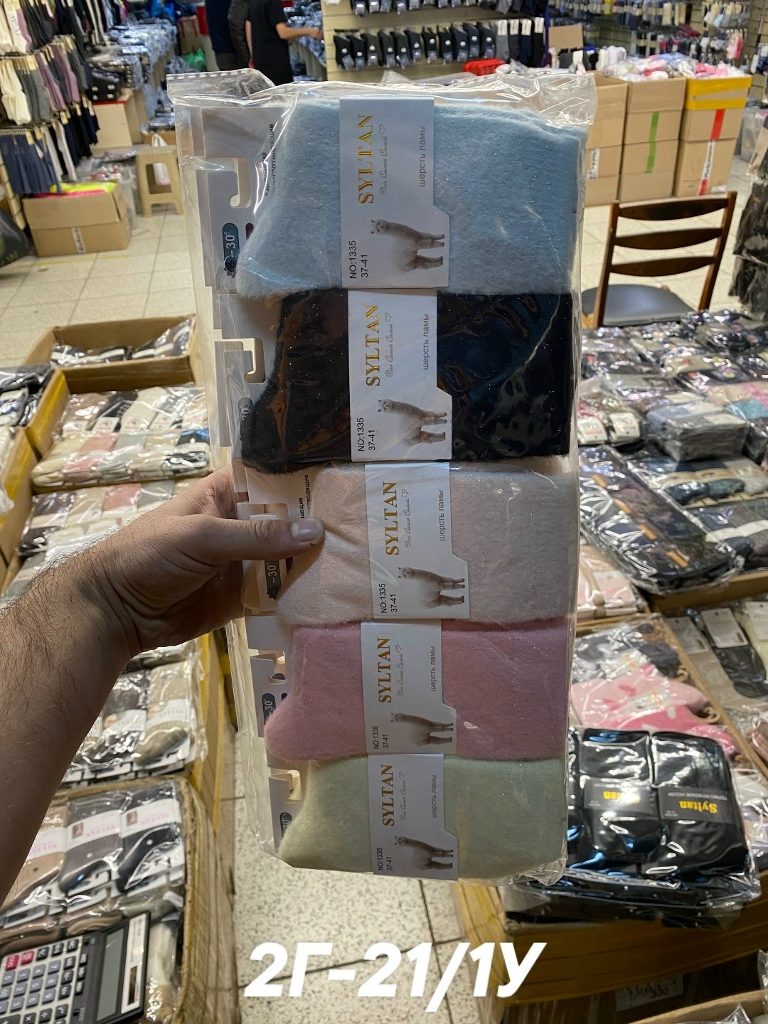 носки женские 10 пар,носки женские,носки кашемир,колготки хлопковые,носки женские 12 пар