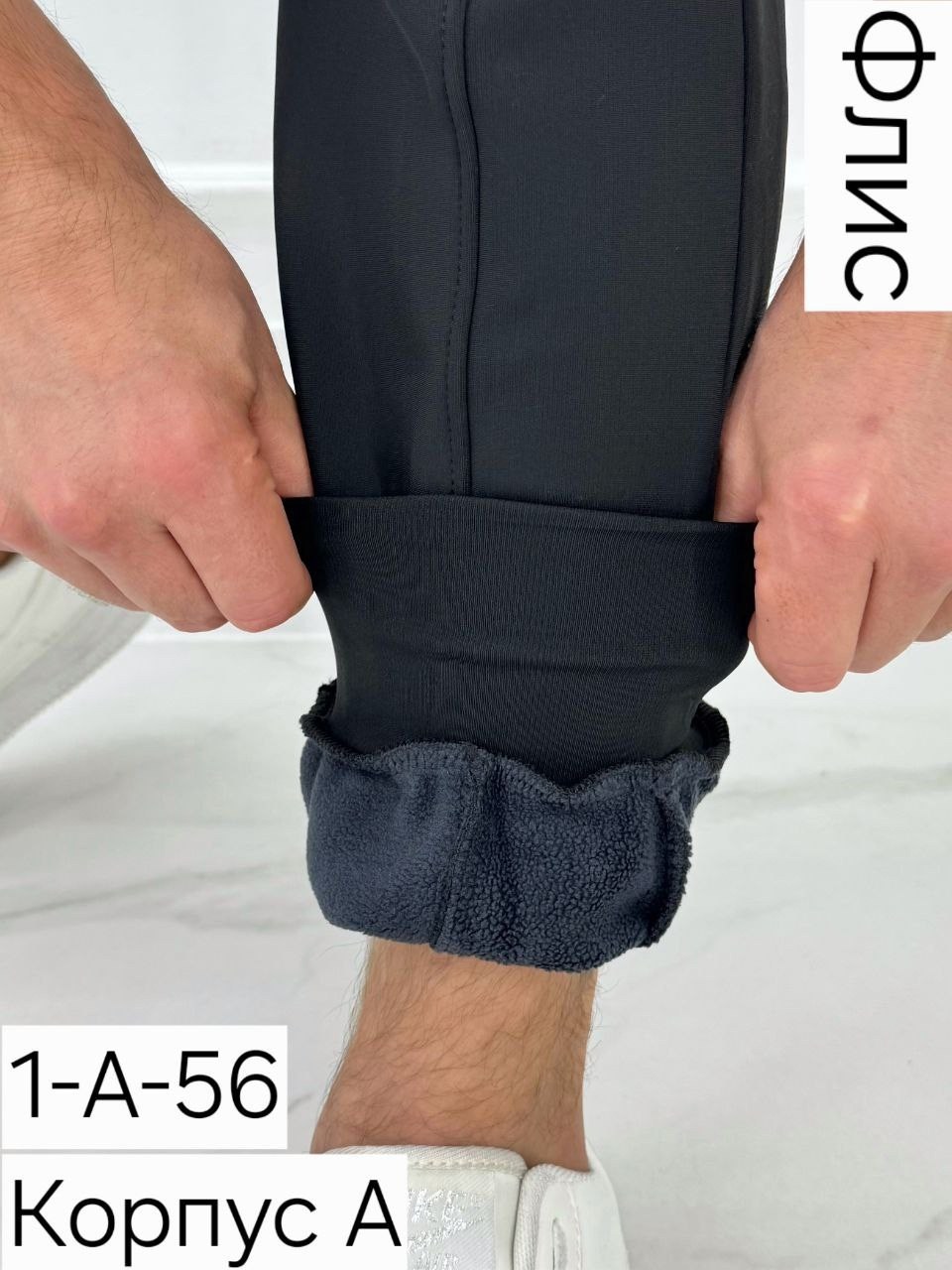 спортивные брюки мужские,штаны мужские спортивные,спортивные штаны,спортивные брюки,спортивные брюки спортивные штаны