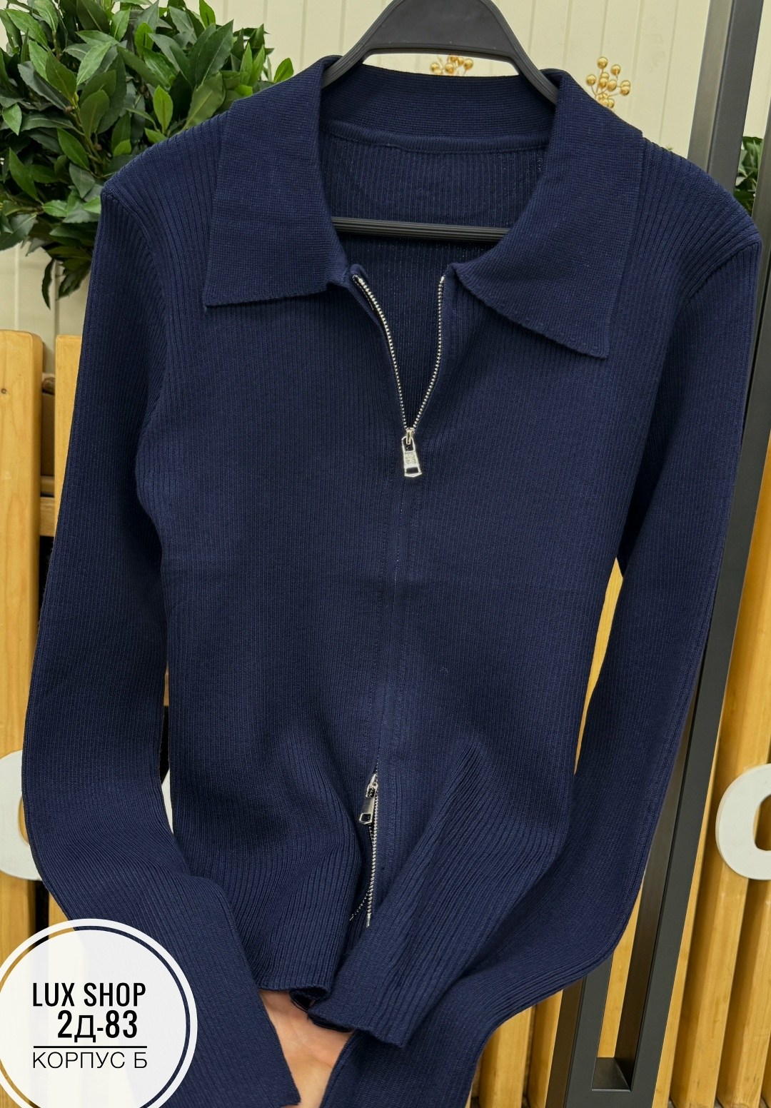 кардиган на молнии женский с отложным воротником,кофта женская,кофта кардиган,кофта лапша женская,кардиган женский