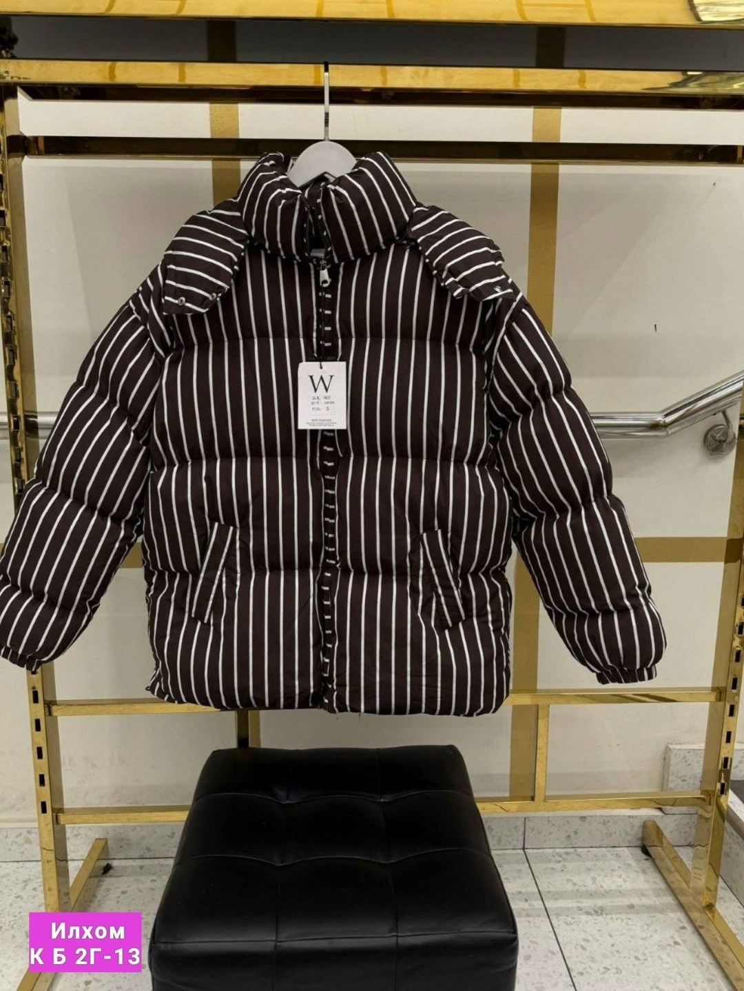 куртка свободная,стильные куртки,повседневная куртка,модная куртка,куртка женская