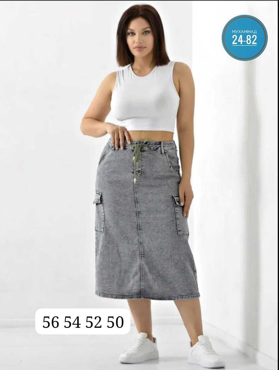 юбка джинсовая женская миди,юбка джинсовая,джинсовая юбка миди,женские джинсовые юбки,юбка джинс