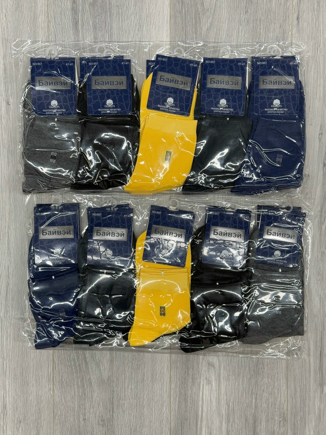 носки мужское,носки мужские классические,носки ланмень мужские,мужские носки хлопок,комплект носки мужские