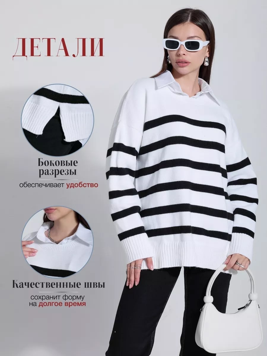 голубой джемпер,джемпер,джемпер бирюзовый,женские джемпера,джемпер в полоску