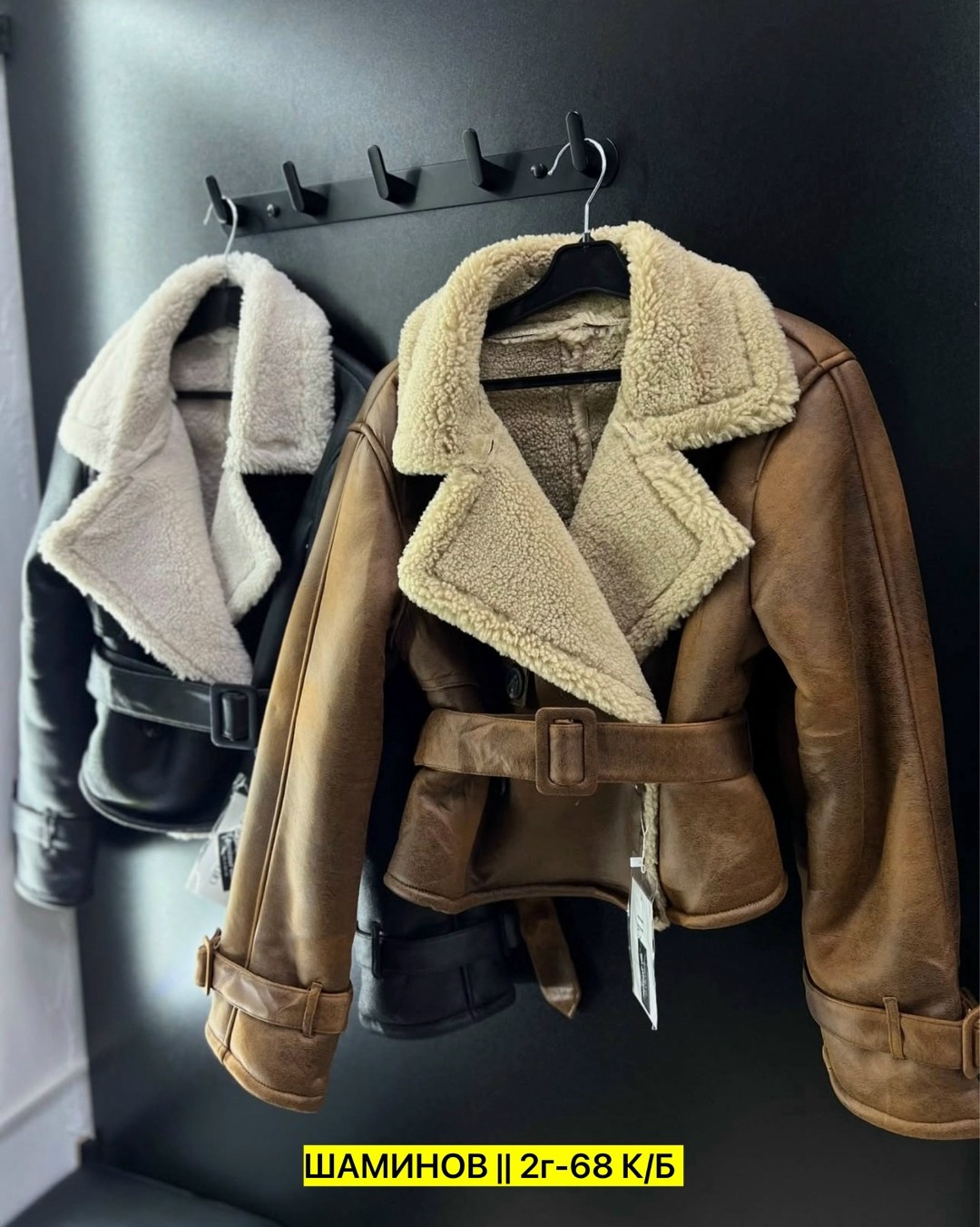 дублёнка авиатор,дубленка женская,дубленка женская авиатор,дубленка эко,стильная дубленка