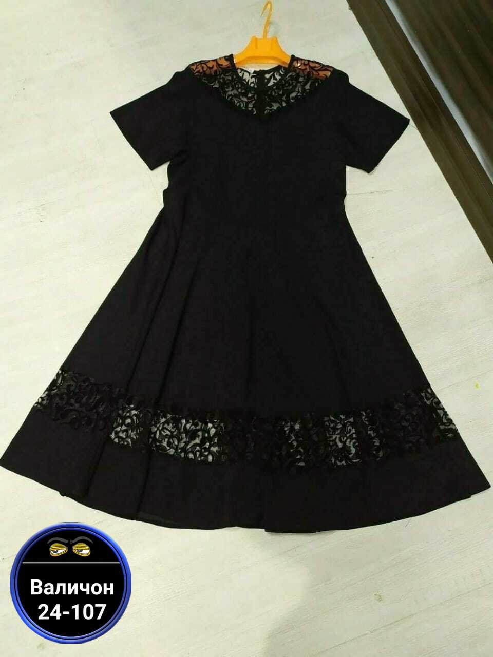 платье,платье винтажное,школьное платье,нарядное платье,кружевное платье