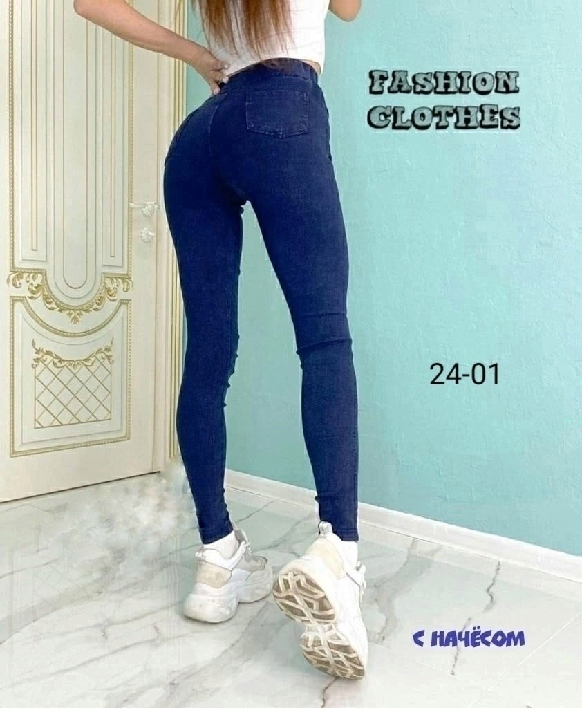 джеггинсы женские,джеггинсы брюки,джеггинсы женские джинсы,джеггинсы джинсы,джеггинсы женские с высокой посадкой
