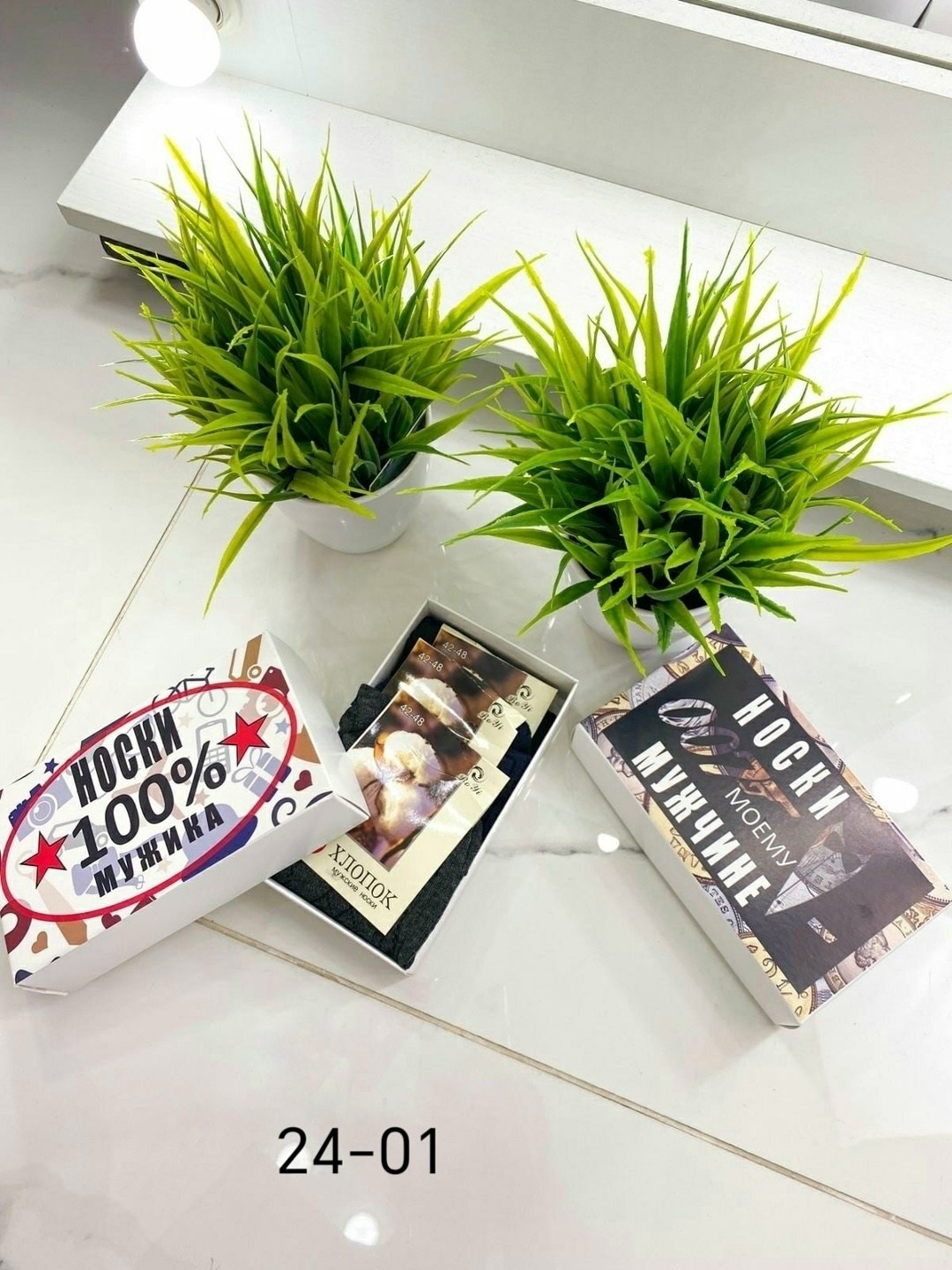 подарочная упаковка,коробка подарочная,коробка подарка,варианты подарков