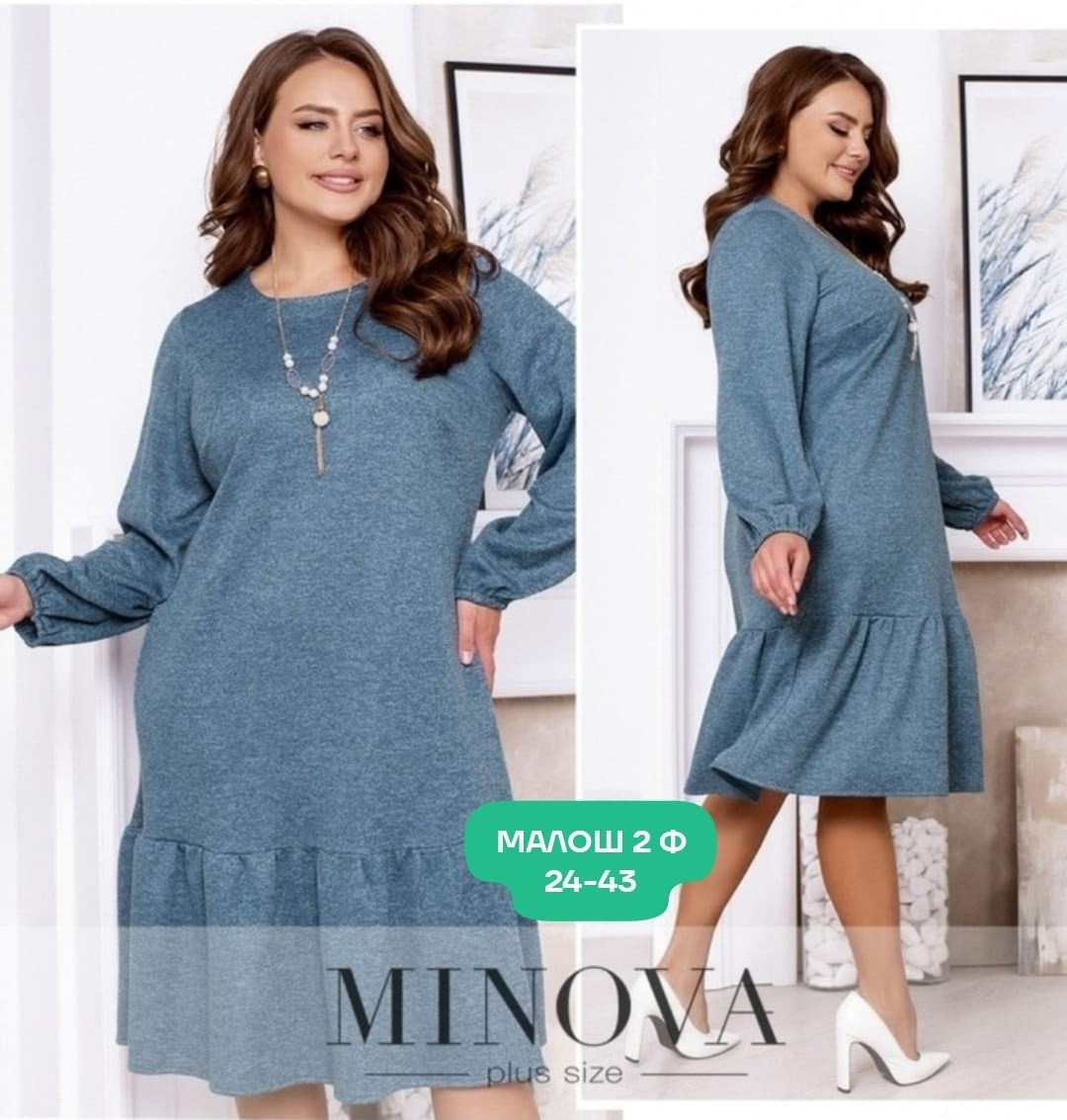 трикотажное теплое платье,женское платье больших размеров,платье,теплое платье,трикотажное платье