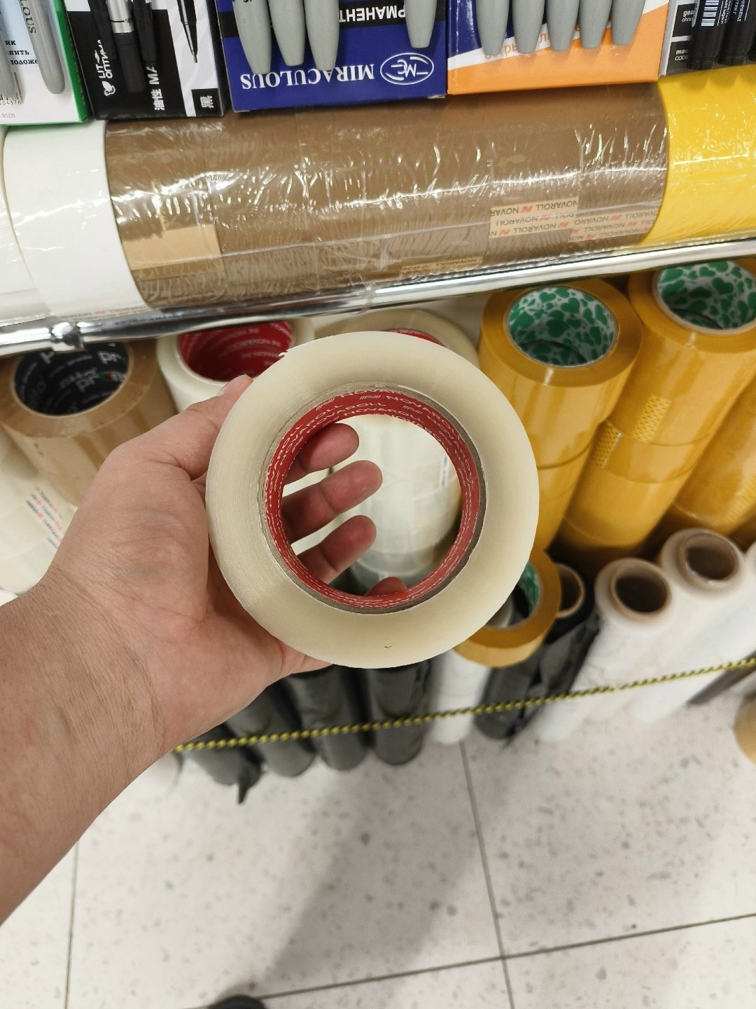 магазин,товар для дома,супермаркет,строительный гипермаркет,товары для кухни