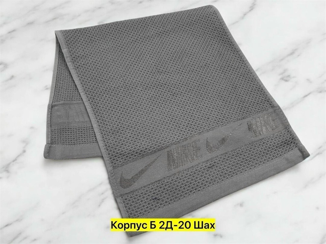 вафельное полотенце,классные полотенца,полотенце nike,полотенца для рук,полотенца для лица