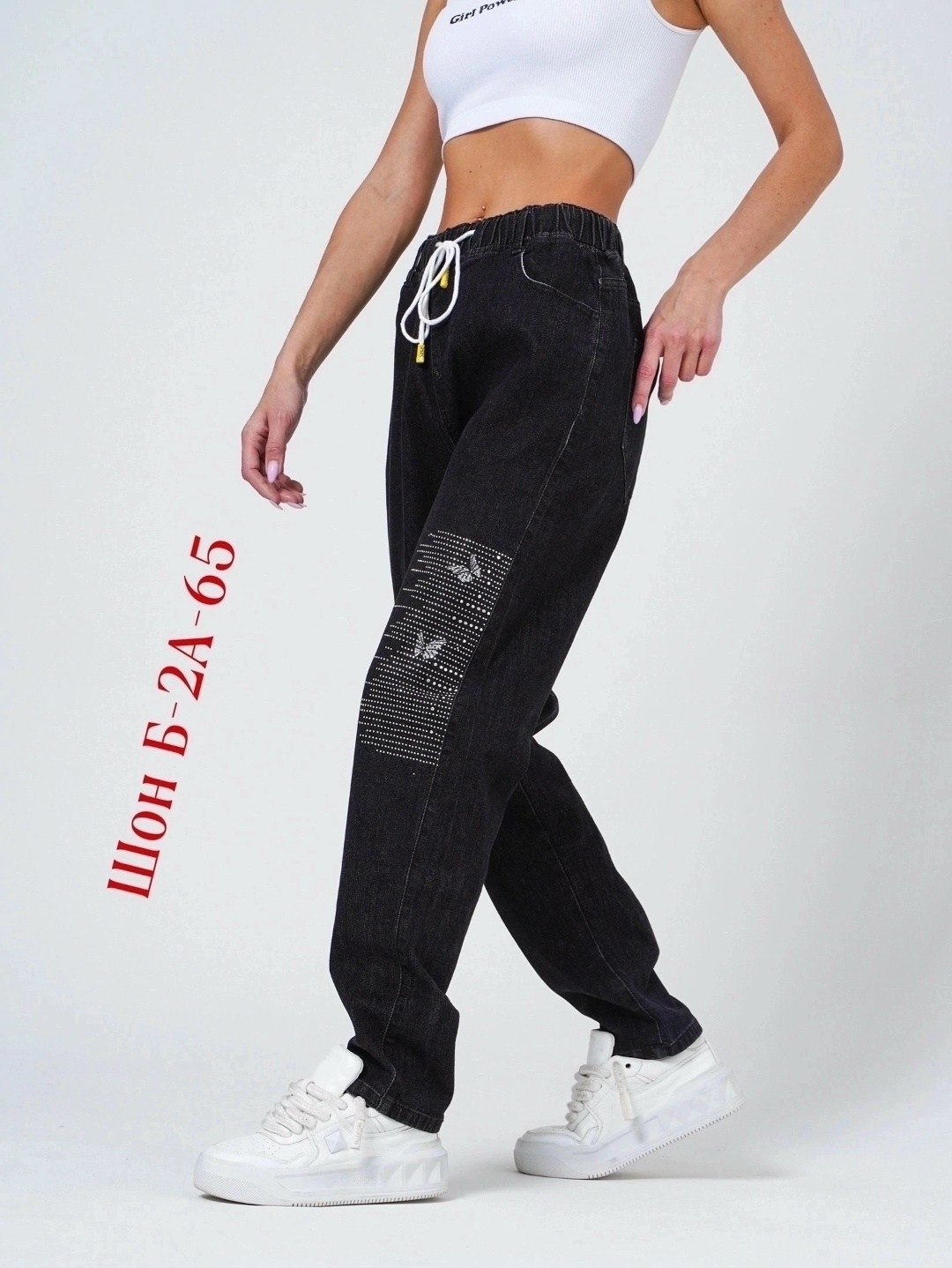 джинсы женские,джинсы брюки,женские штаны,джинсы женские на резинке,джинсы женские черные