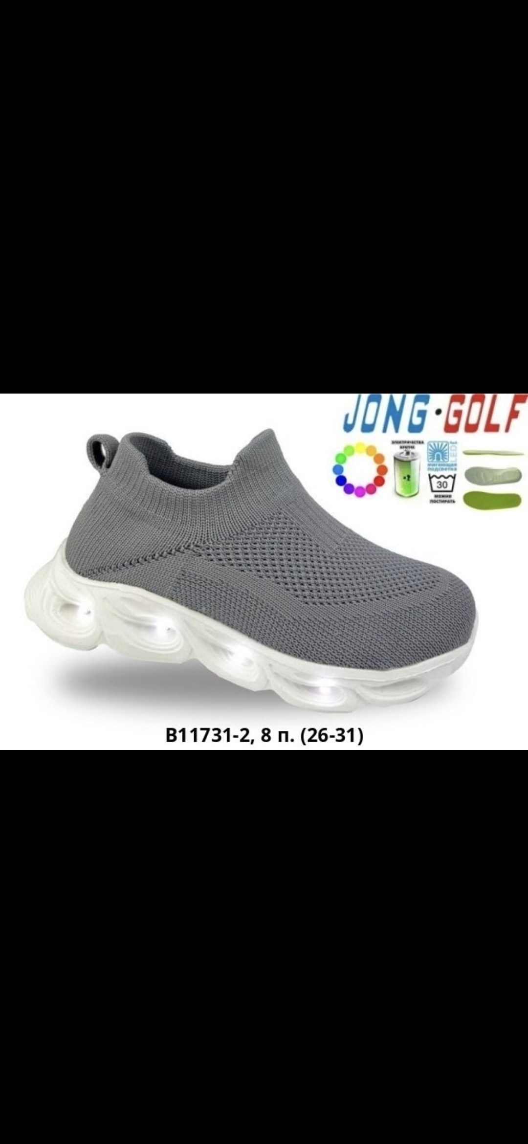 кроссовки, для бега,спортивная ,детские кроссовки,кроссовки большие