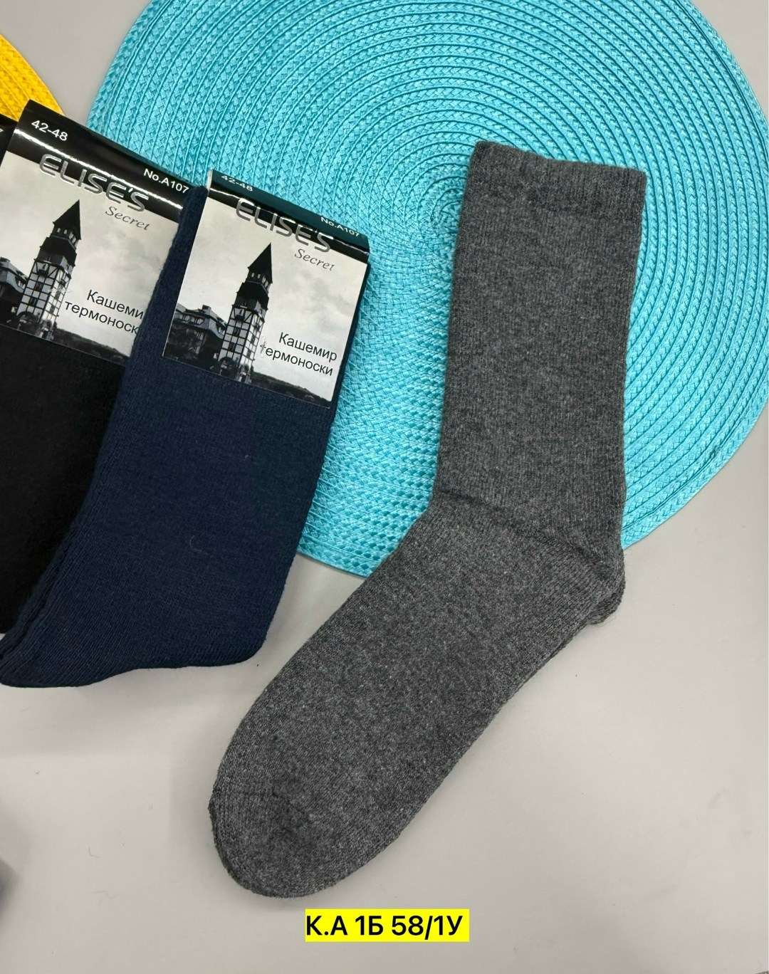 носки мужские,носки комплект,носки мужские махровые,носки мужские комплект,носки мужские высокие