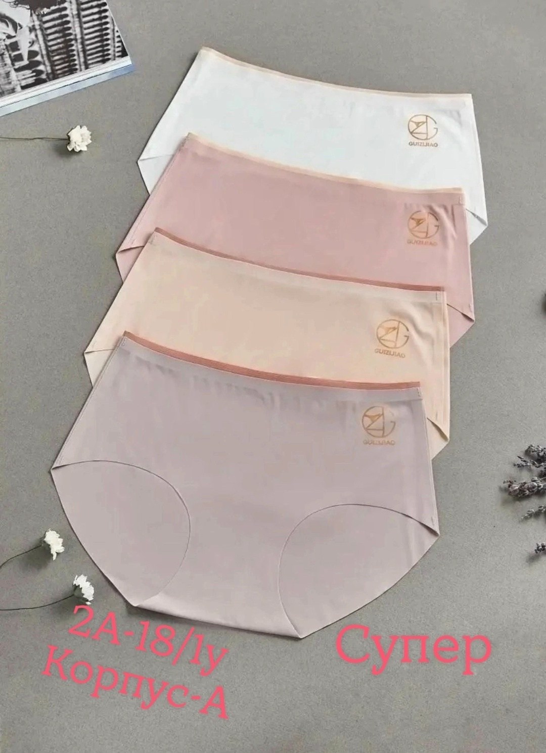комплект трусов женские,трусы оптом,женские безразмерные трусики,трусы размер,трусы женски