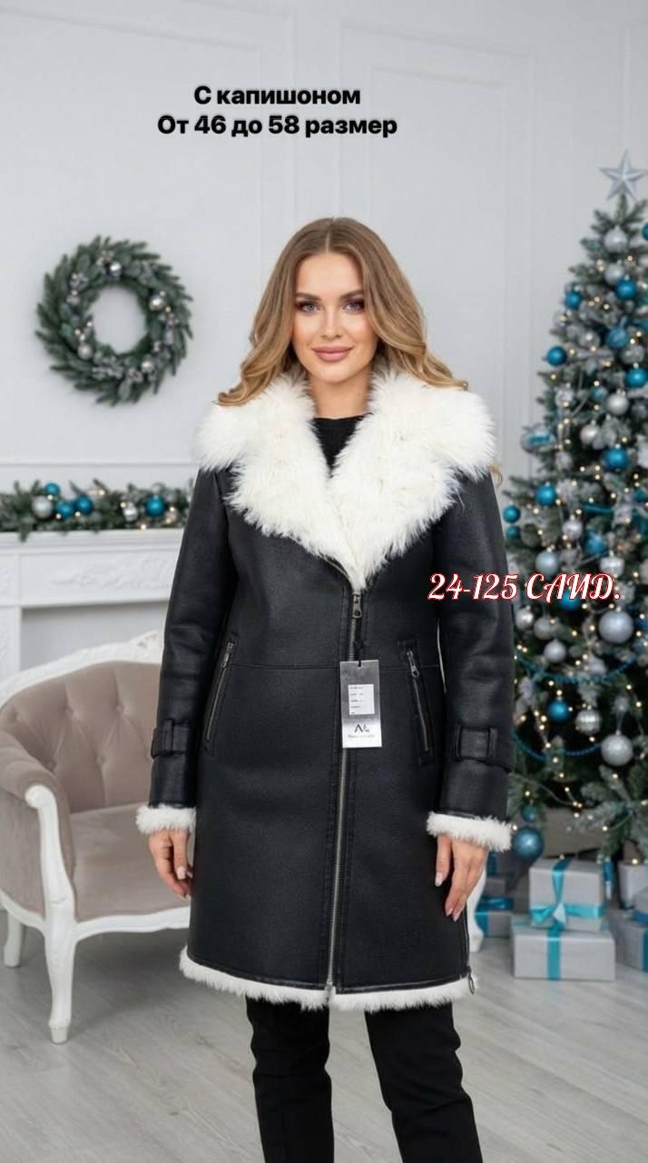 дублёнка авиатор женская удлиненная,дубленка авиатор с овчиной женская,дубленка женская,дубленка удлиненная,дубленка женская авиатор