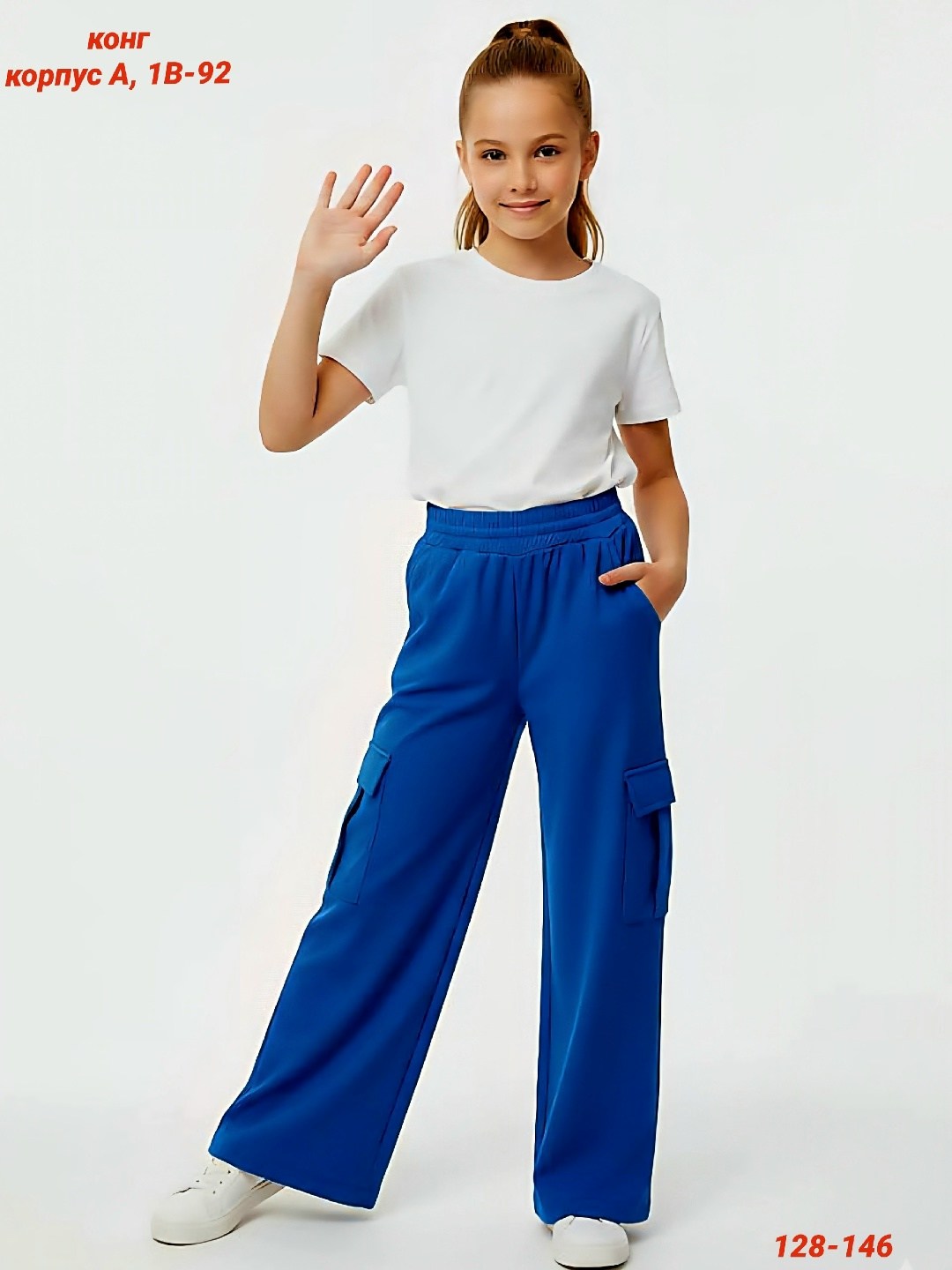 широкие брюки,брюки для девочек,брюки в школу,брюки палаццо для девочек,школьные брюки