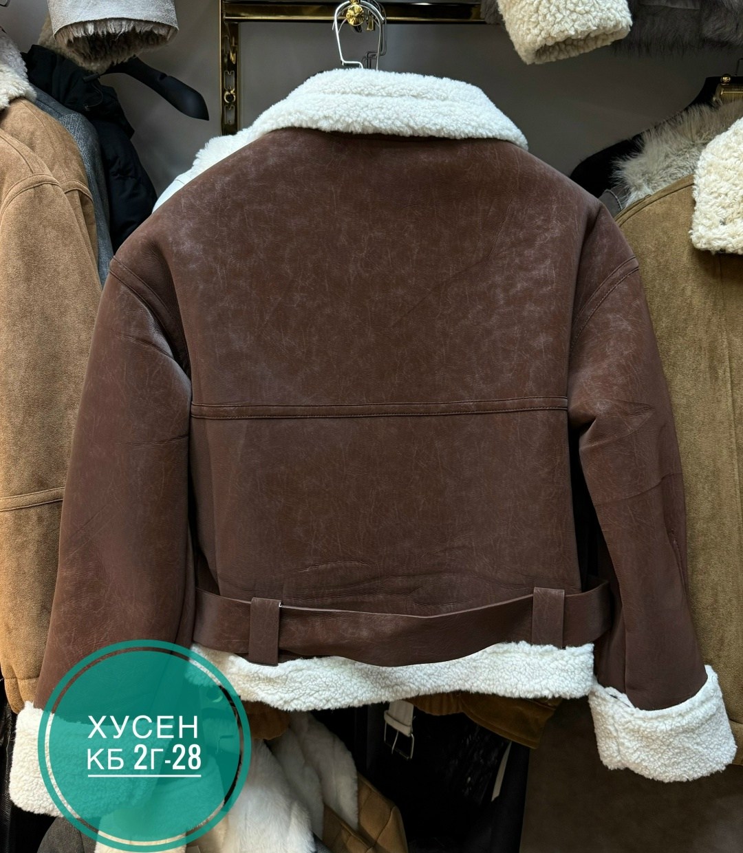 дубленка женская,дубленка авиатор женская зимняя,куртка дубленка,зимняя дубленка,куртка теплая