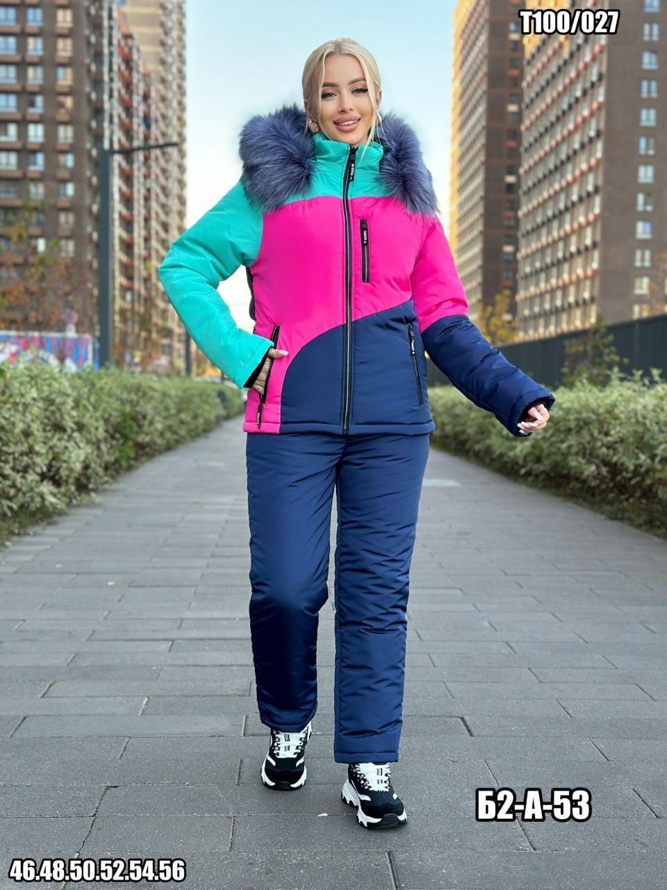 зимний женский костюм,костюм горнолыжный женский зимний winstyle,костюмы горнолыжная женская зимняя,костюмы спортивные,зимние костюмы