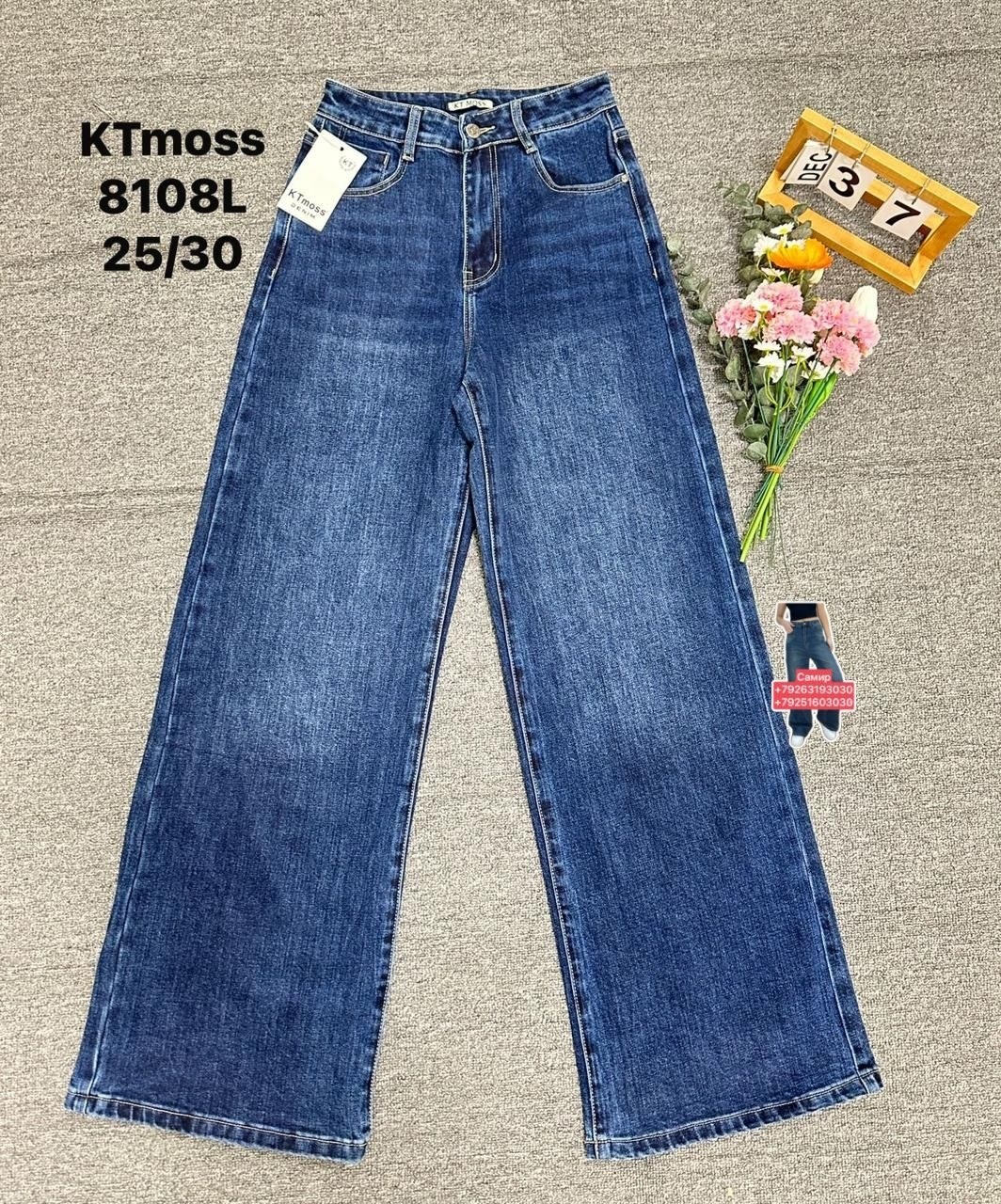 джинсы женские,брюки джинсы,джинсы штаны,джинсы широкие,джинсовые брюки