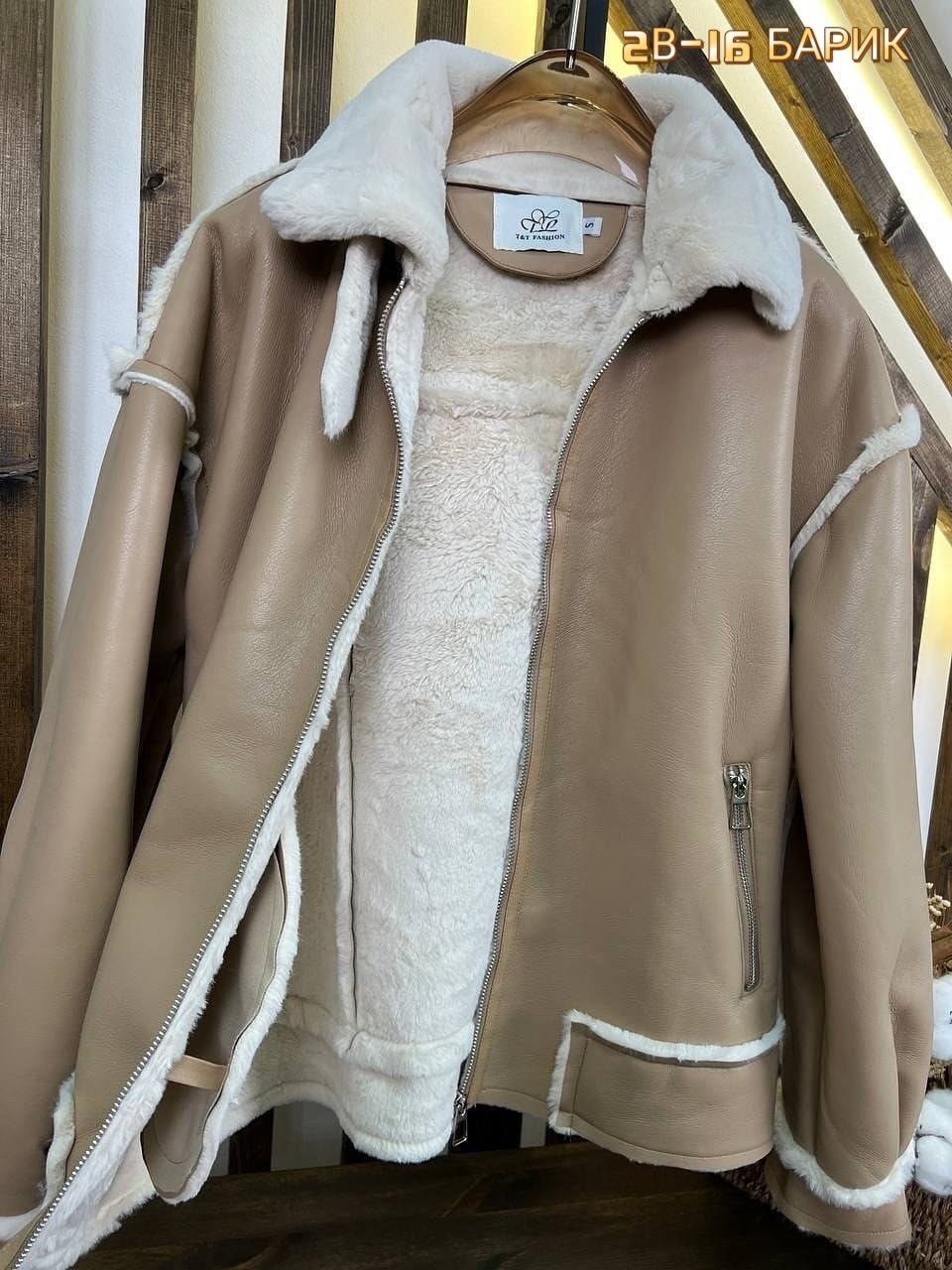дубленка женская,стильная дубленка,дубленка,куртка дубленка,эко дубленка женская