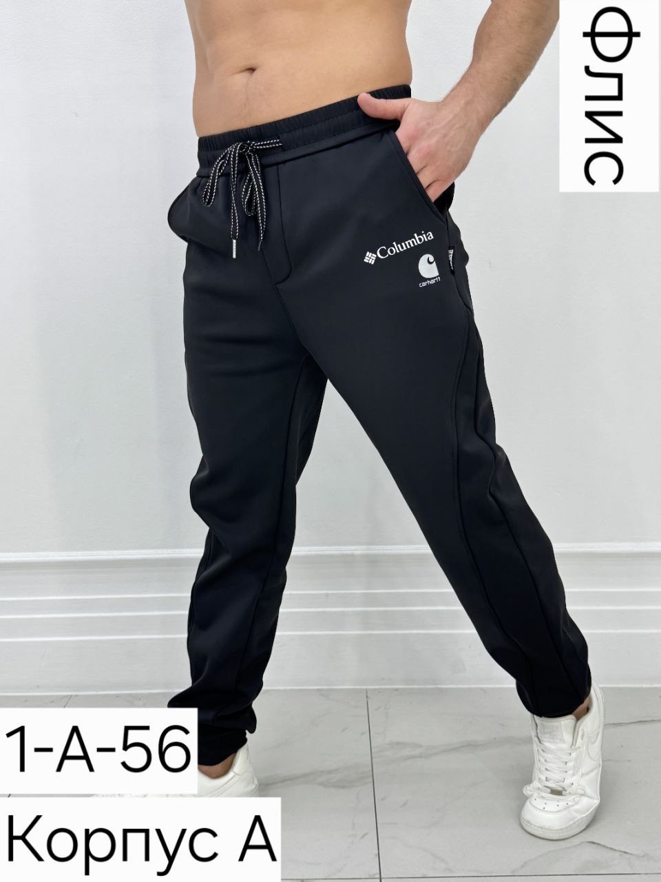 спортивные брюки мужские,штаны мужские спортивные,спортивные штаны,спортивные брюки,спортивные брюки спортивные штаны