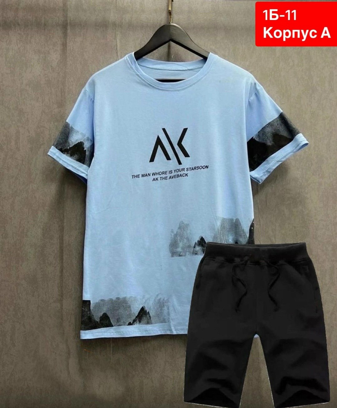 костюмы спортивные мужские,футболки мужские белые,костюмы мужские,костюм двойка мужской,костюм мужской с шортами