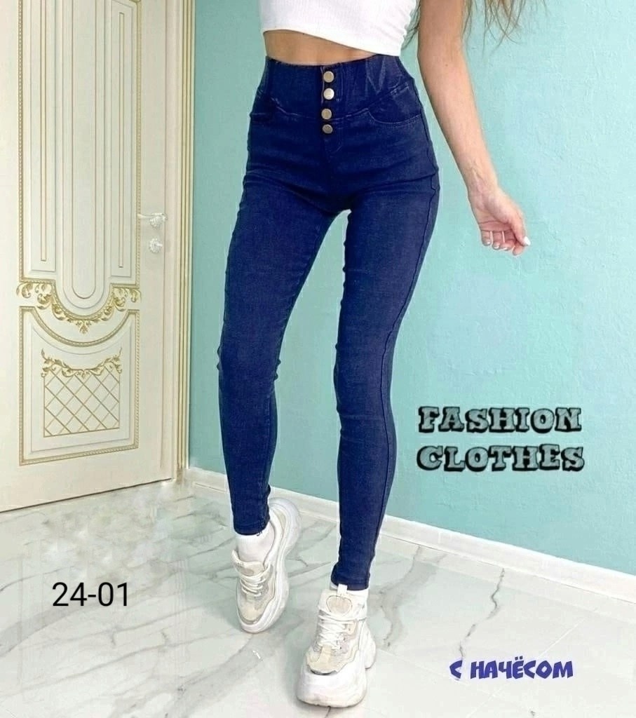 джеггинсы женские,джеггинсы брюки,джеггинсы женские джинсы,джеггинсы джинсы,джеггинсы женские с высокой посадкой