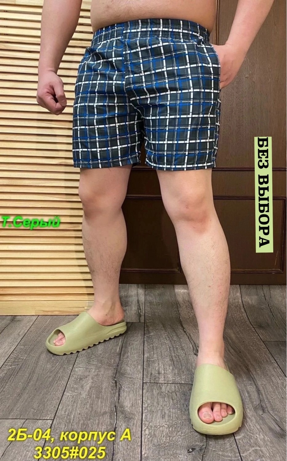 шорты мужские,мужские шорты большого размера,шорты для мужчин,шорты бриджи,шорты пляжные мужские