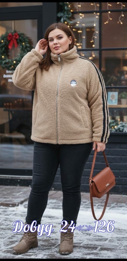 куртка модная,демисезонная куртка,женская куртка,куртка барашек,куртка кофта