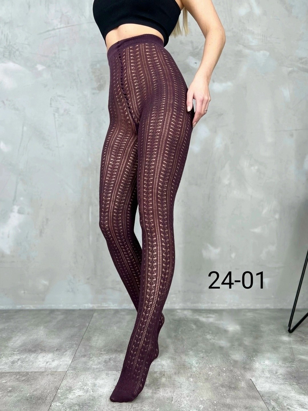 вязаные колготки,колготки ажурный,тёплые ажурные колготки,женские ажурные колготки,колготки теплые