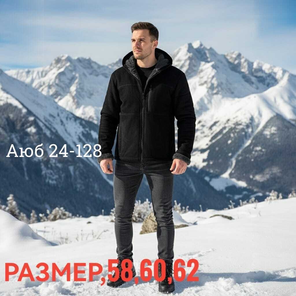 куртка indaco мужская зимняя,куртка мужская зимняя,куртка мужская зима,мужская куртка с капюшоном,мосмеха мужские дубленки