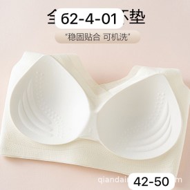 Нижнее белье