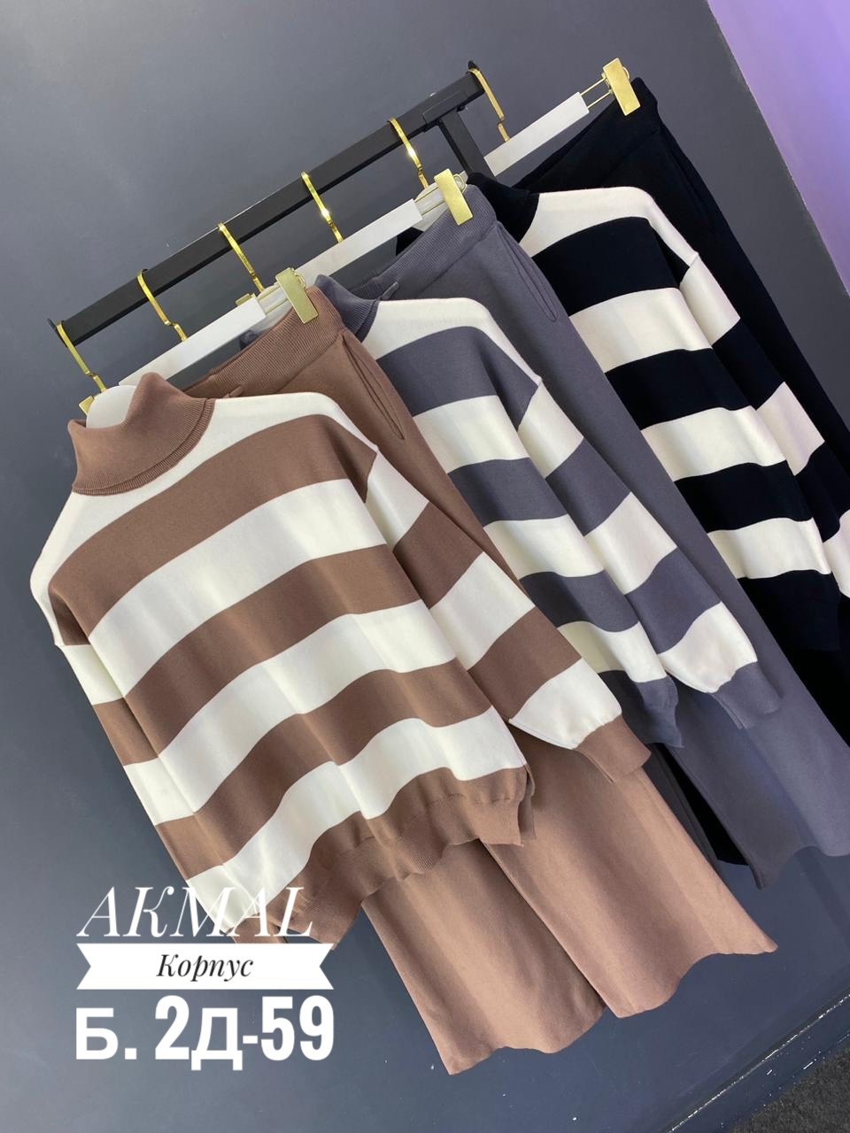 кофта женская,свитера женские,кофта свитер женский,вязаные свитера женские,свитер кофта теплая