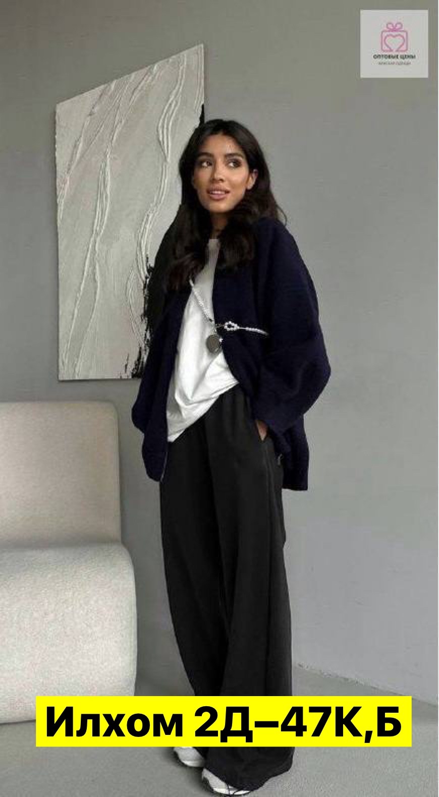 костюмы брючные,кардиган повседневный,женские кардиганы,модели кардиган,кардиган