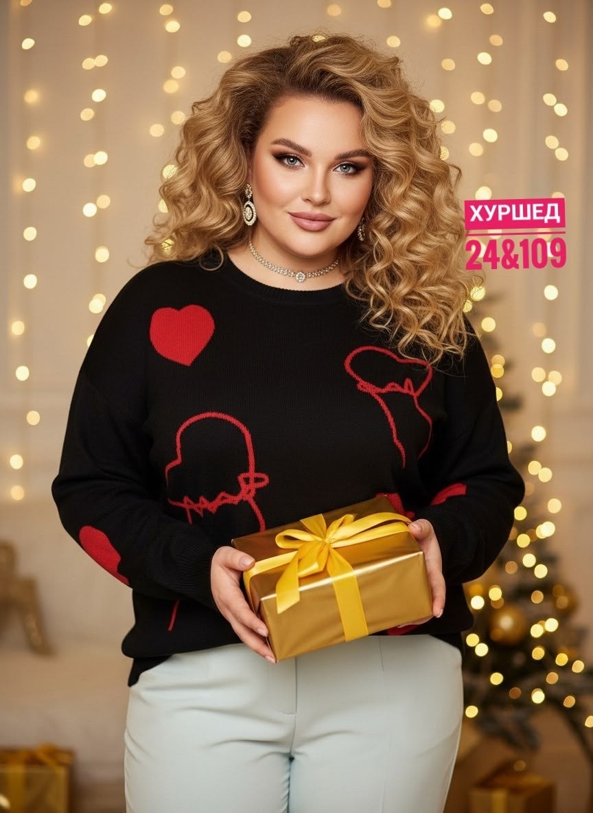 нарядная кофта,женская кофта,свитера больших размеров,джемпер женские,женская кофточка