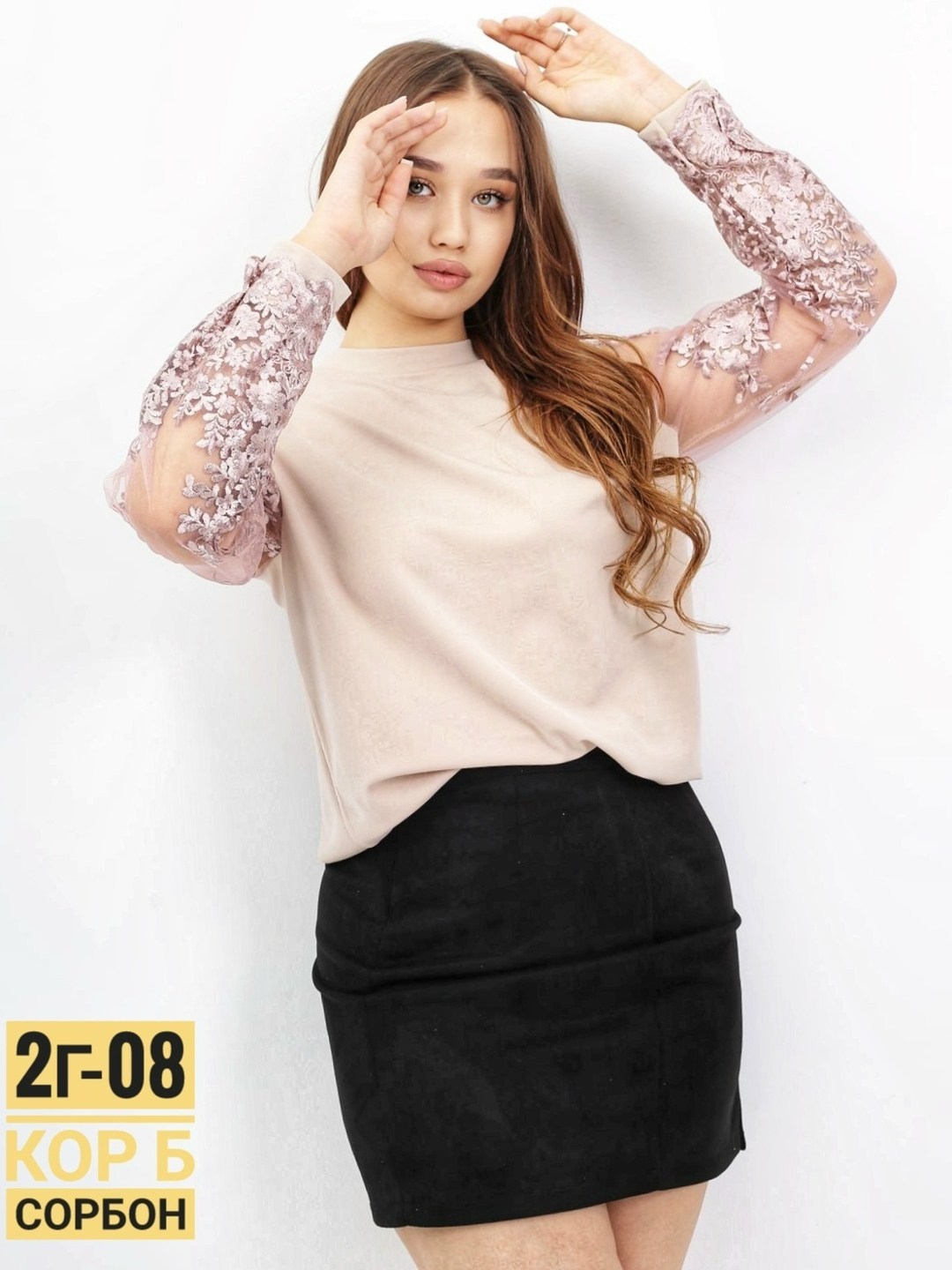 женская кофта,блузка кофточка,блуза нарядная,блузка кофта,стильная кофта