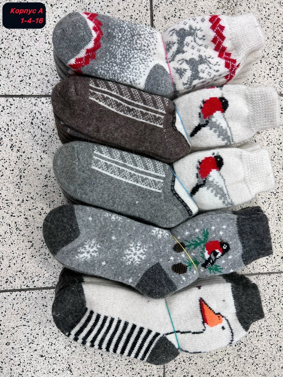 носки шерстяные,носки детские шерстяные,носки женские шерстяные,много шерстяных носков,шерстяные носочки