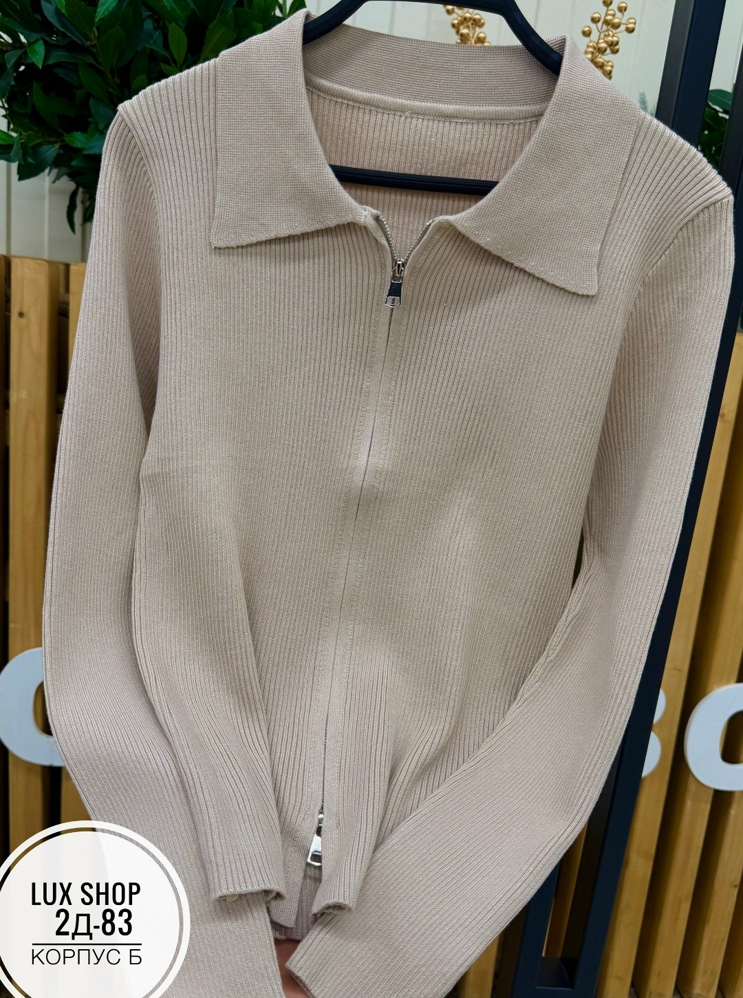 кардиган на молнии женский с отложным воротником,кофта женская,кофта кардиган,кофта лапша женская,кардиган женский