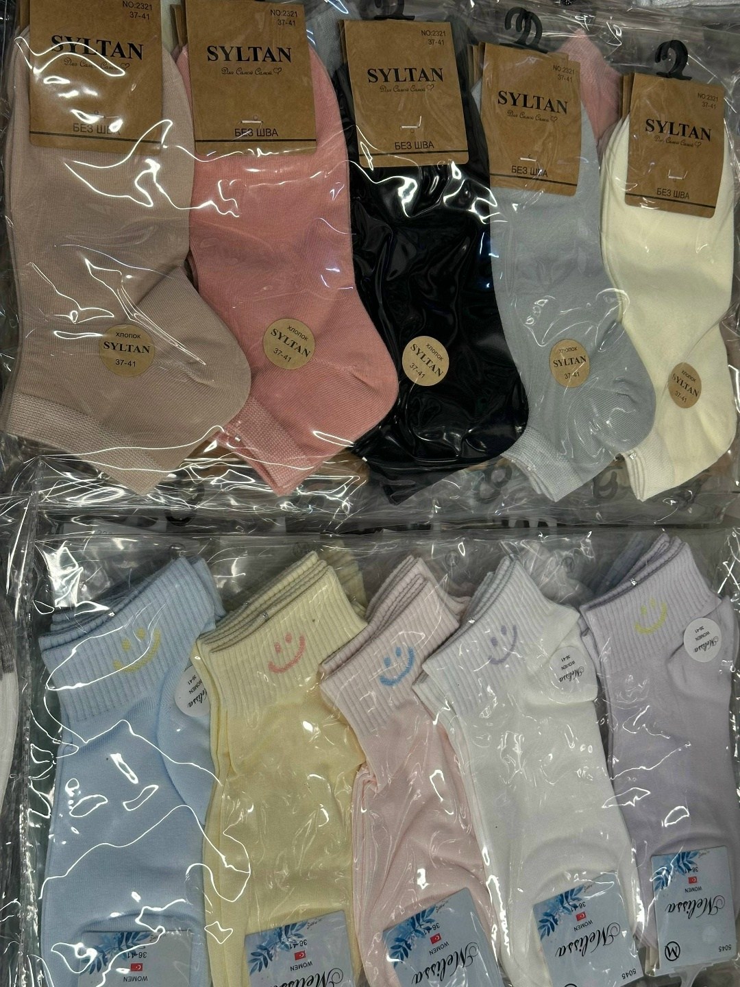 носки женские,комплект носки женские,носки комплект,носки женские хлопковые,носки женские набор