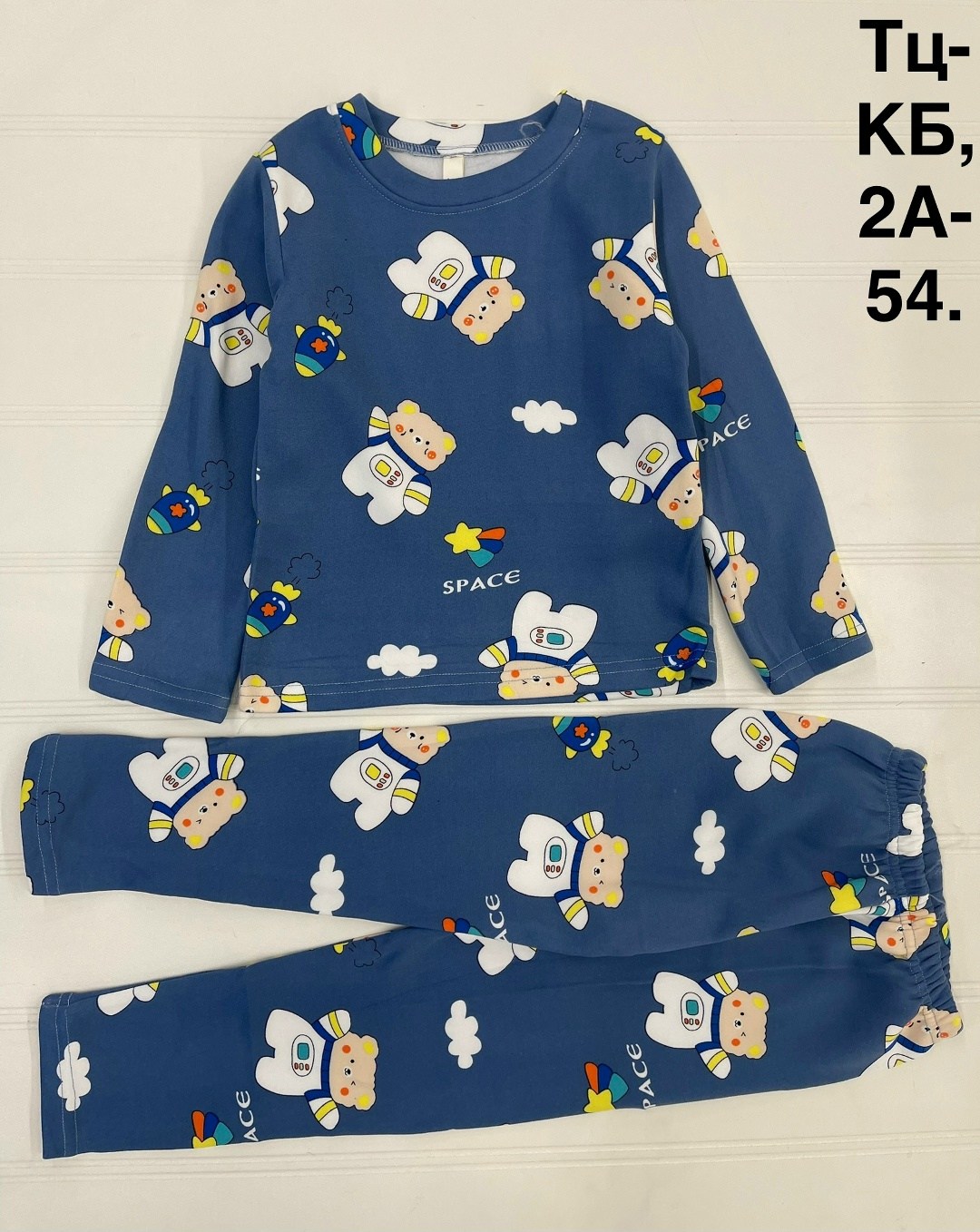 пижамы для мальчика,пижама детская,пижамы детские,пижамы для малышей,пижамы для детей