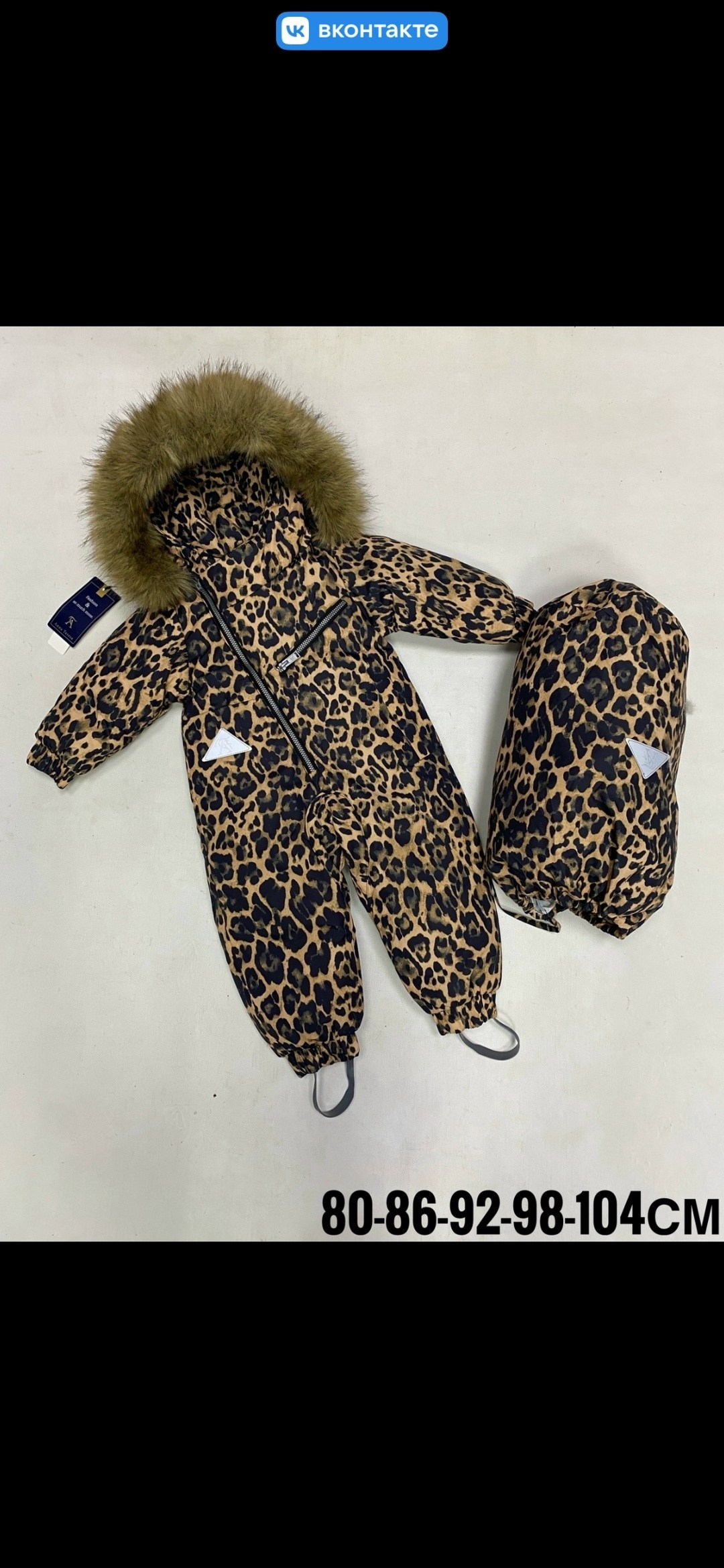 детский зимний комбинезон,детские комбинезоны,комбинезон зимний,комбинезон детский,детский зимний комбинезон из мембраны