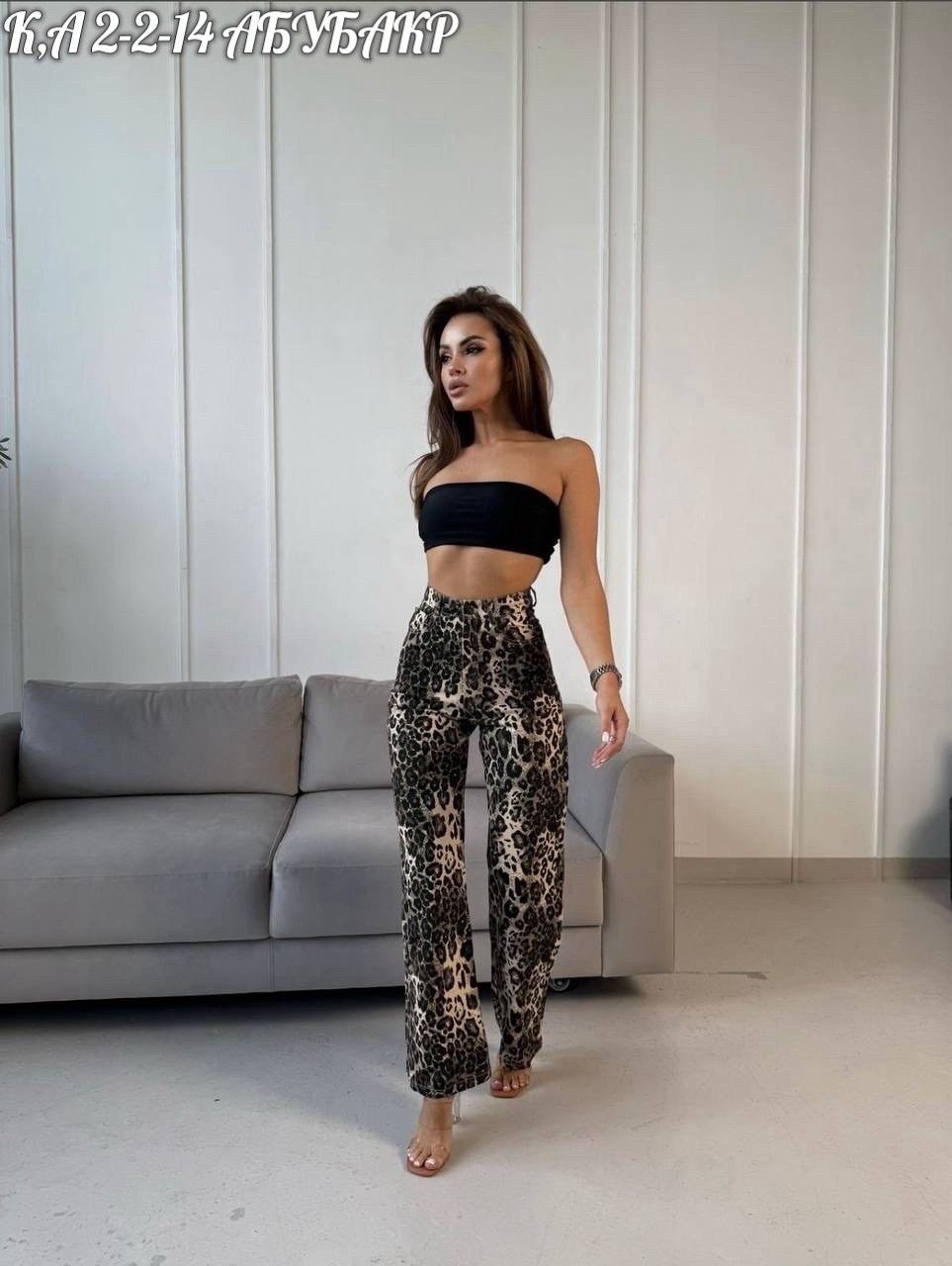 женские брюки,джинсы брюки,брюки джинс,брюки лосины,леопардовые брюки