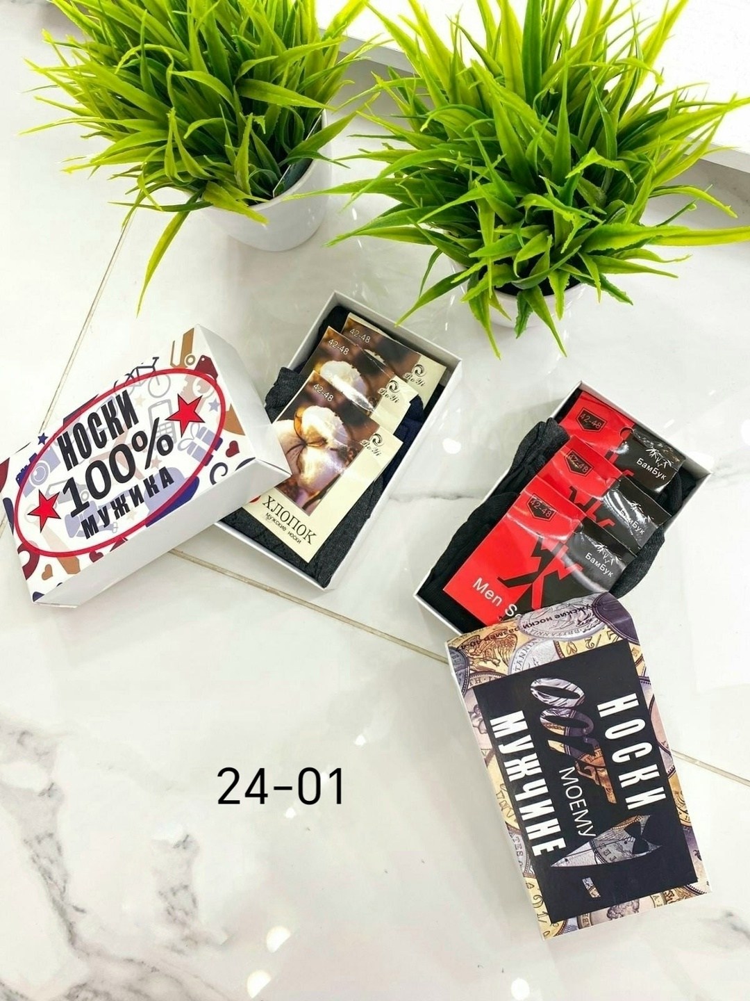 подарочная упаковка,коробка подарочная,коробка подарка,варианты подарков