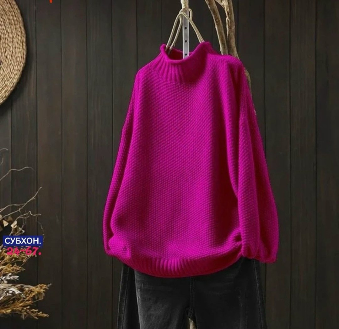 свитер оверсайз трикотажный,однотонный свитер оверсайз,свитера больших размеров,свитер женский оверсайз,свободный повседневный свитер