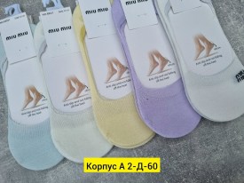 Носки