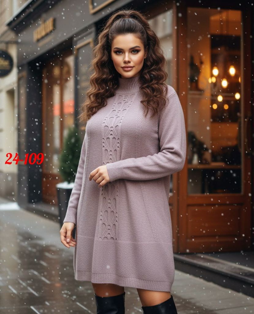 теплое вязаное платье,платье вязаное,вязаная туника,платье вязаное спицами,платье свитер вязаное