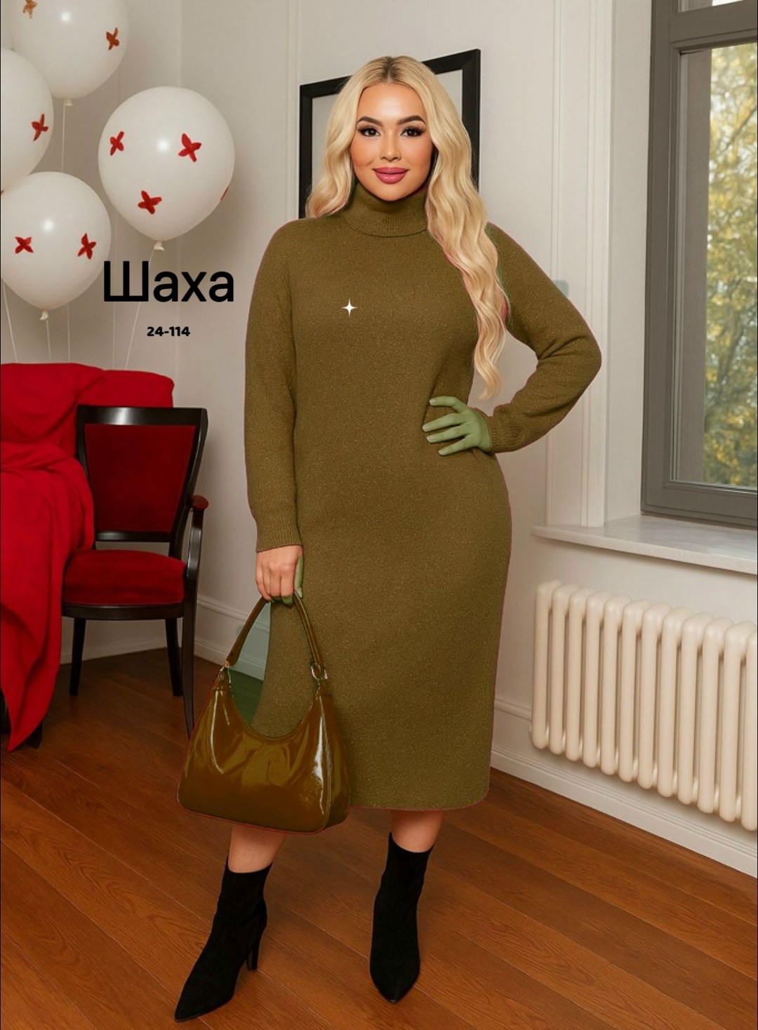 теплое платье,трикотажное платье,трикотажное платье длинное,платье прямое,теплое платье женское