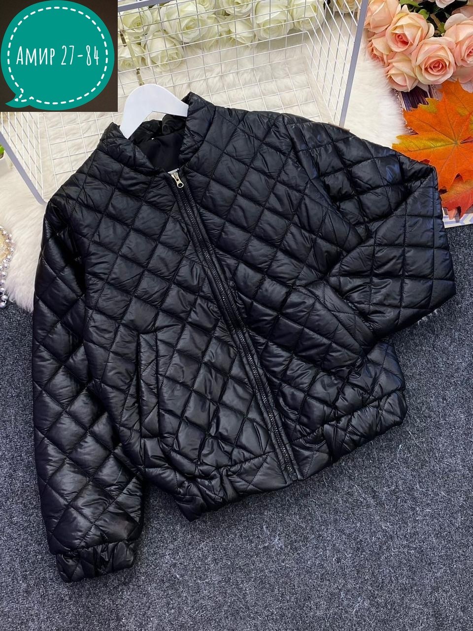 демисезонная куртка,куртка из стеганой ткани,куртка модная,женская стеганая куртка,куртка