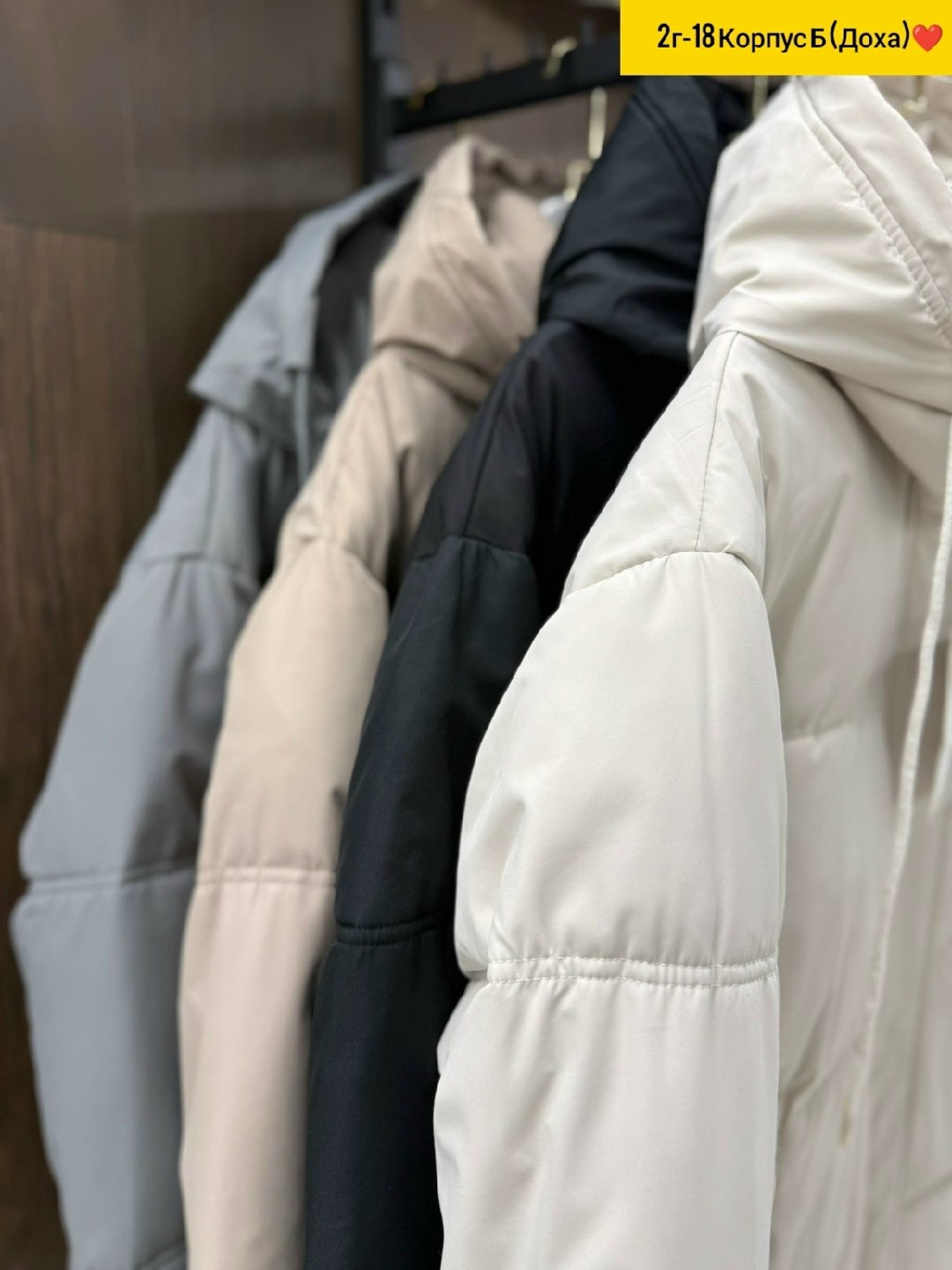 куртка женская,куртка женская пуховик,зимние куртки,куртка женская демисезонная,куртка