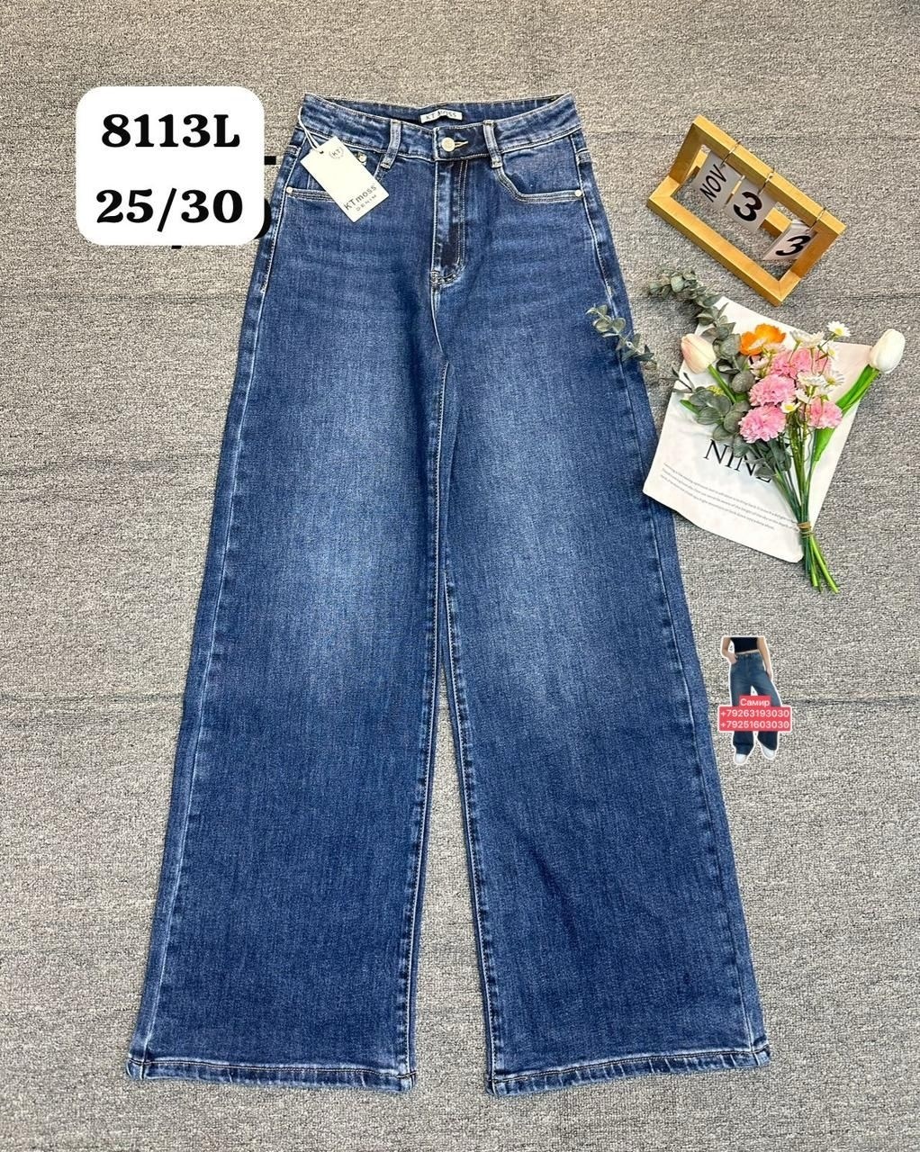 джинсы женские,брюки джинсы,джинсы штаны,джинсы широкие,джинсовые брюки